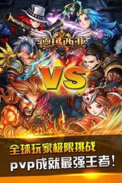 撸啊撸德玛西亚(LOL卡牌)