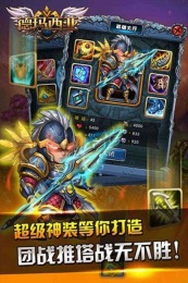 撸啊撸德玛西亚(LOL卡牌)图3