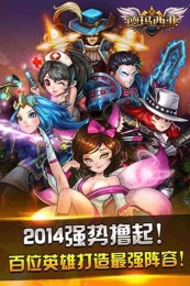 撸啊撸德玛西亚(LOL卡牌)图4
