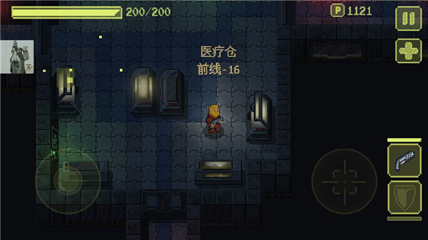 失落方舟病变官方版图4