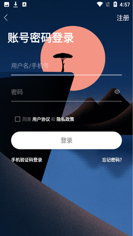 同格鲜生图3