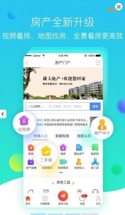 海岛商家图2