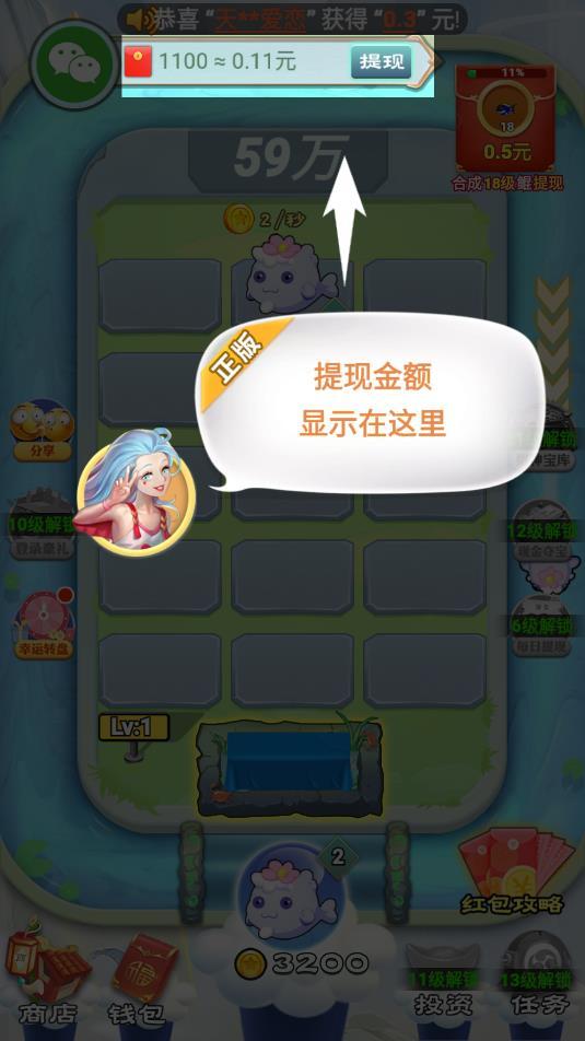 鲲神世界图1