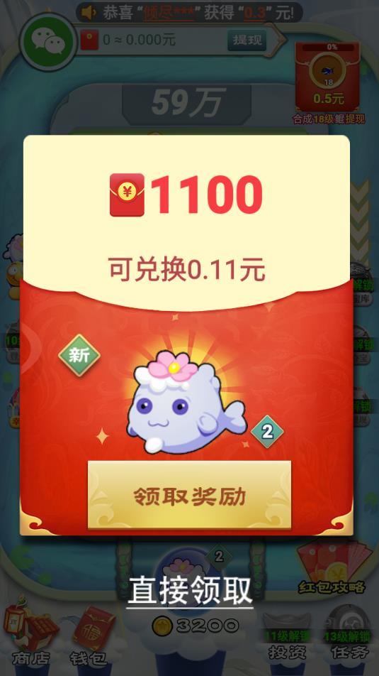 鲲神世界图3