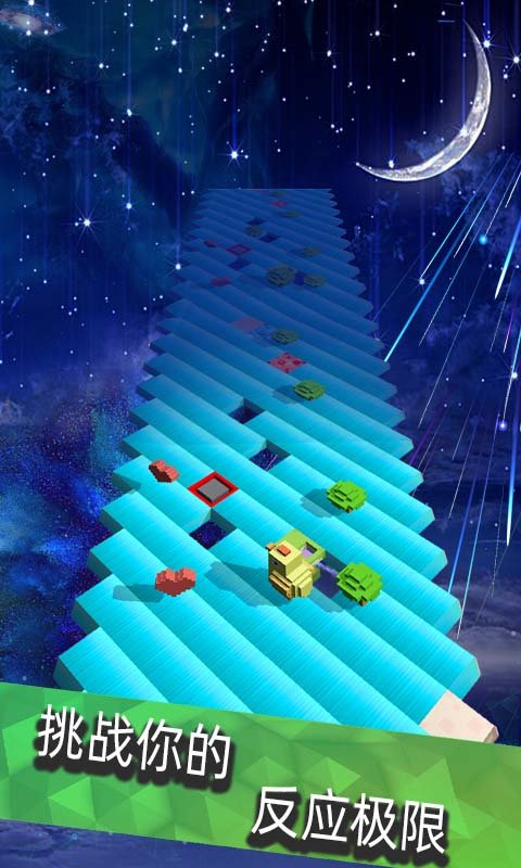 跳舞的方块图3