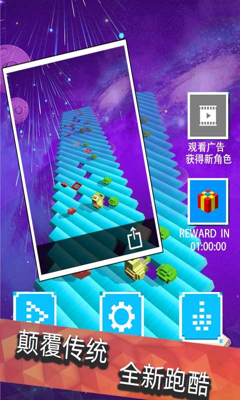 跳舞的方块图4