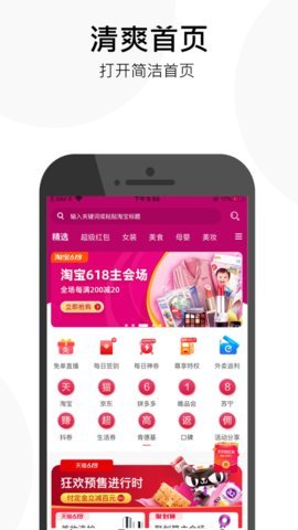 乐收网安卓版