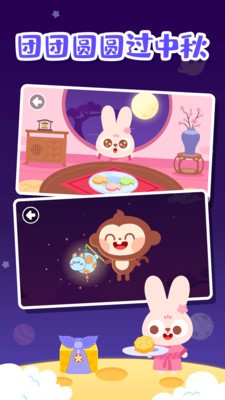 多多的节日图4