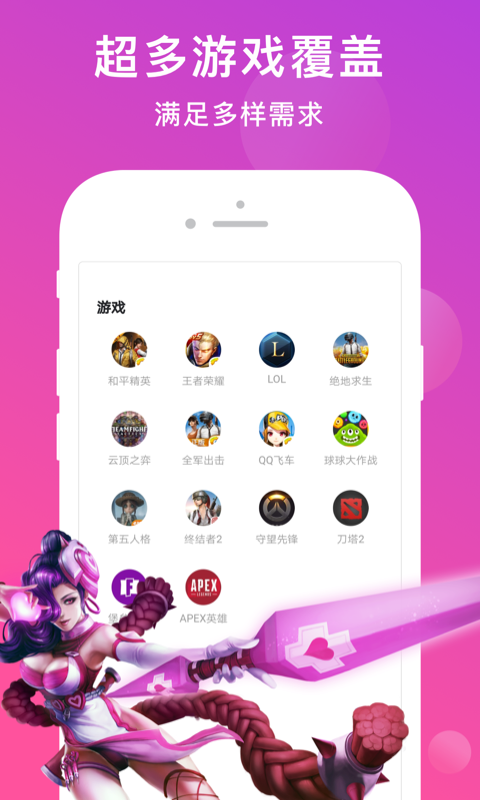 皮队友app