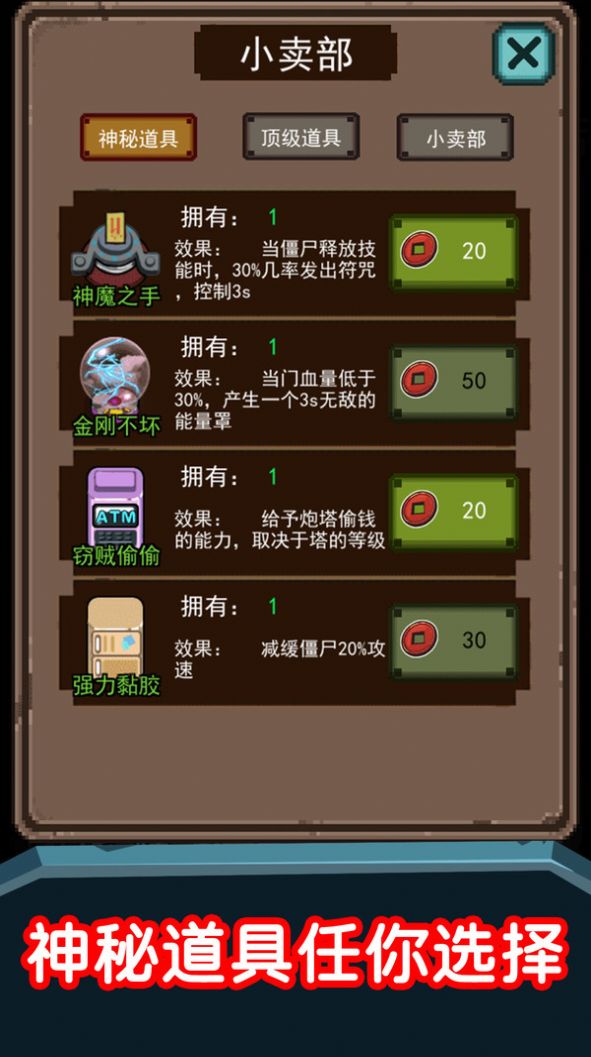 猛鬼超级多加强版免广告版最新