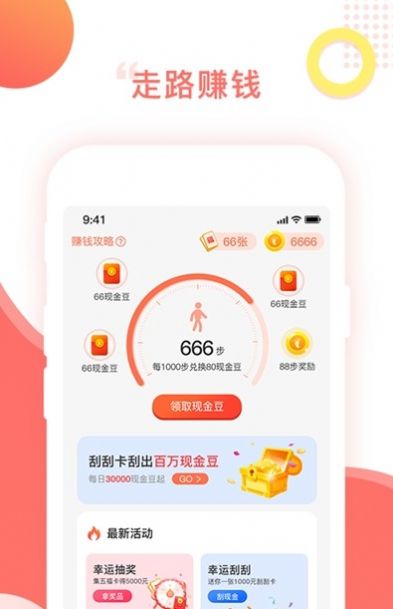 百步穿金