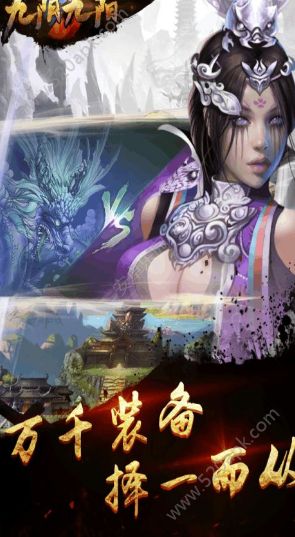 明教风云之九阴九阳手游