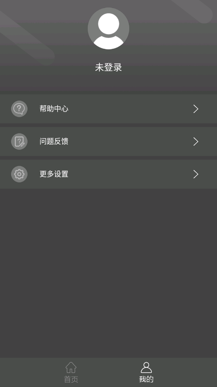 江湖快拼官方版