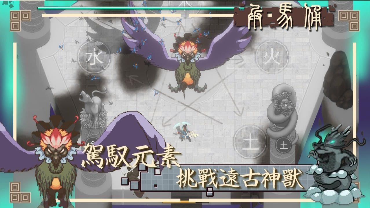 兵马俑手游图1