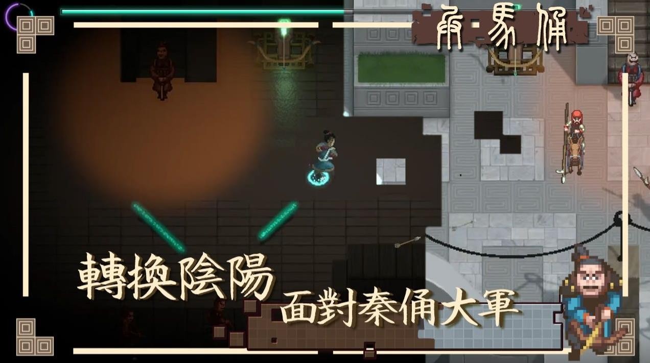 兵马俑手游图4
