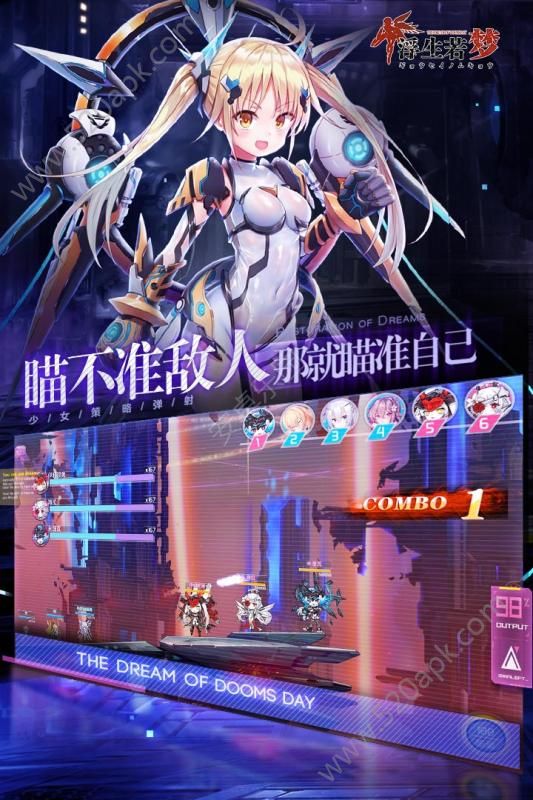 浮生若梦手游官方版安卓版
