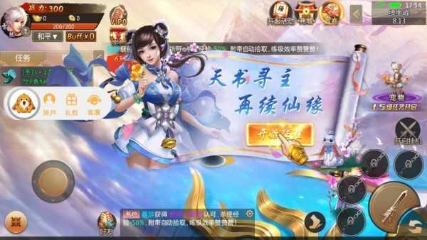 泣魂曲图1