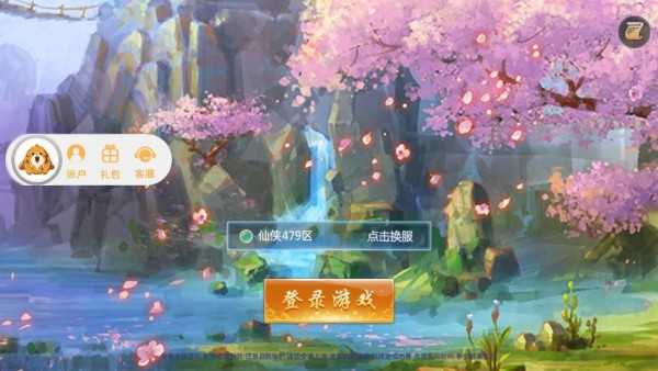 泣魂曲图3