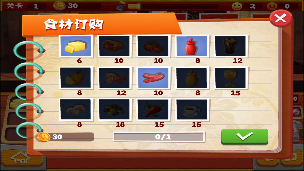 老爹披萨店图5