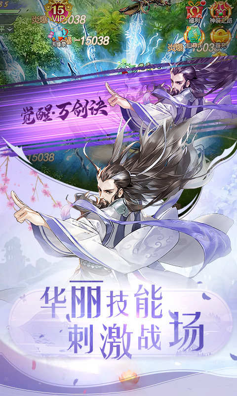 全职荣耀bt版