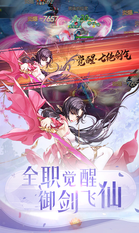全职荣耀bt版