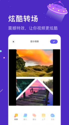 亲子乐园相册图3