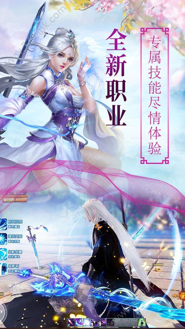 绝世唐门之命运悲歌手游