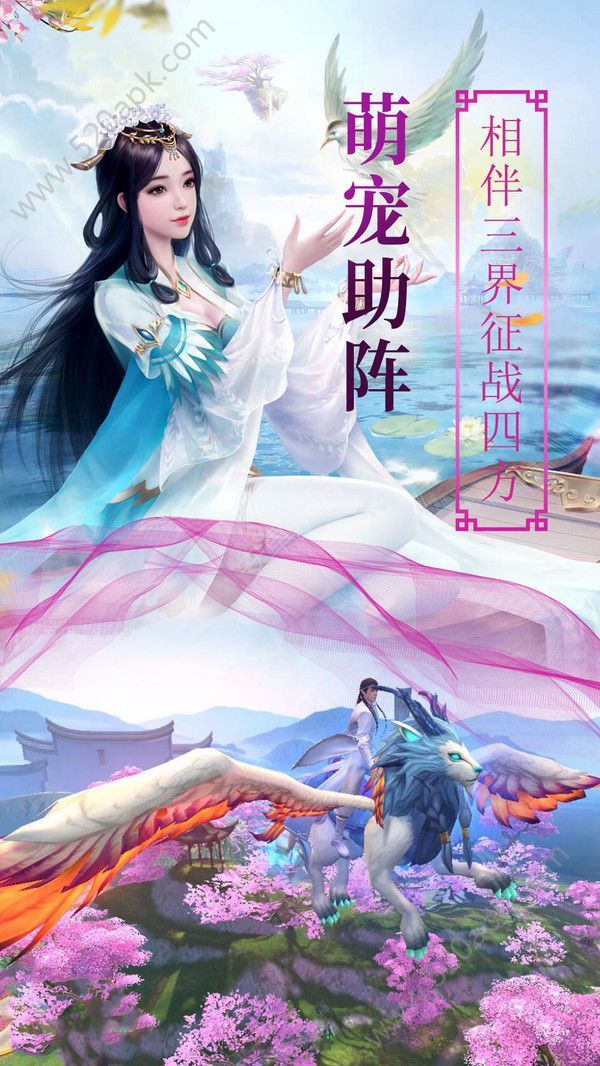 绝世唐门之命运悲歌手游