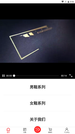 鞋米有品app手机版