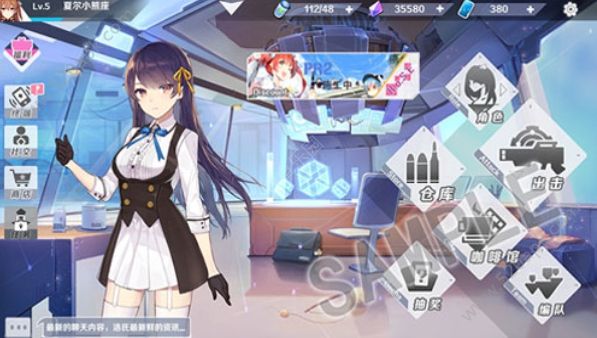 少女咖啡枪2手游