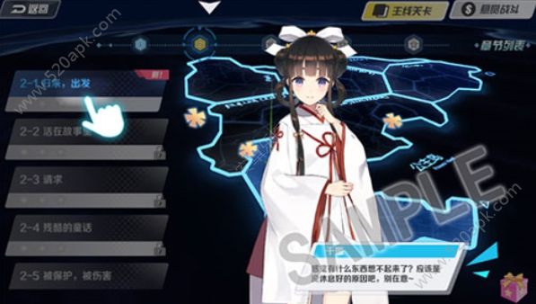 少女咖啡枪2手游