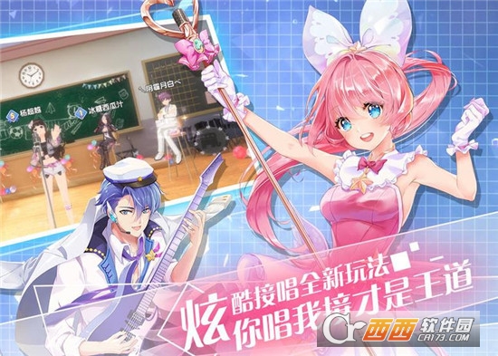 音律制作人官方版