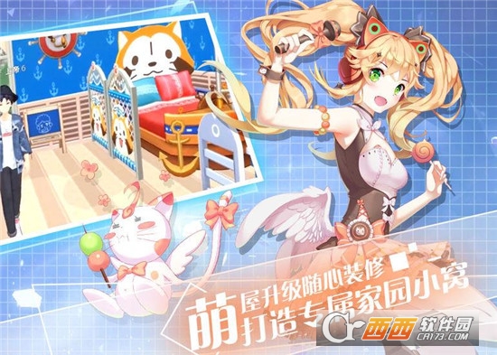 音律制作人官方版