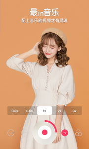 B612咔叽图5