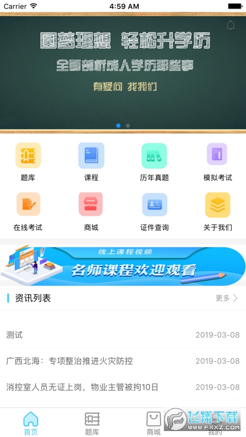 图1