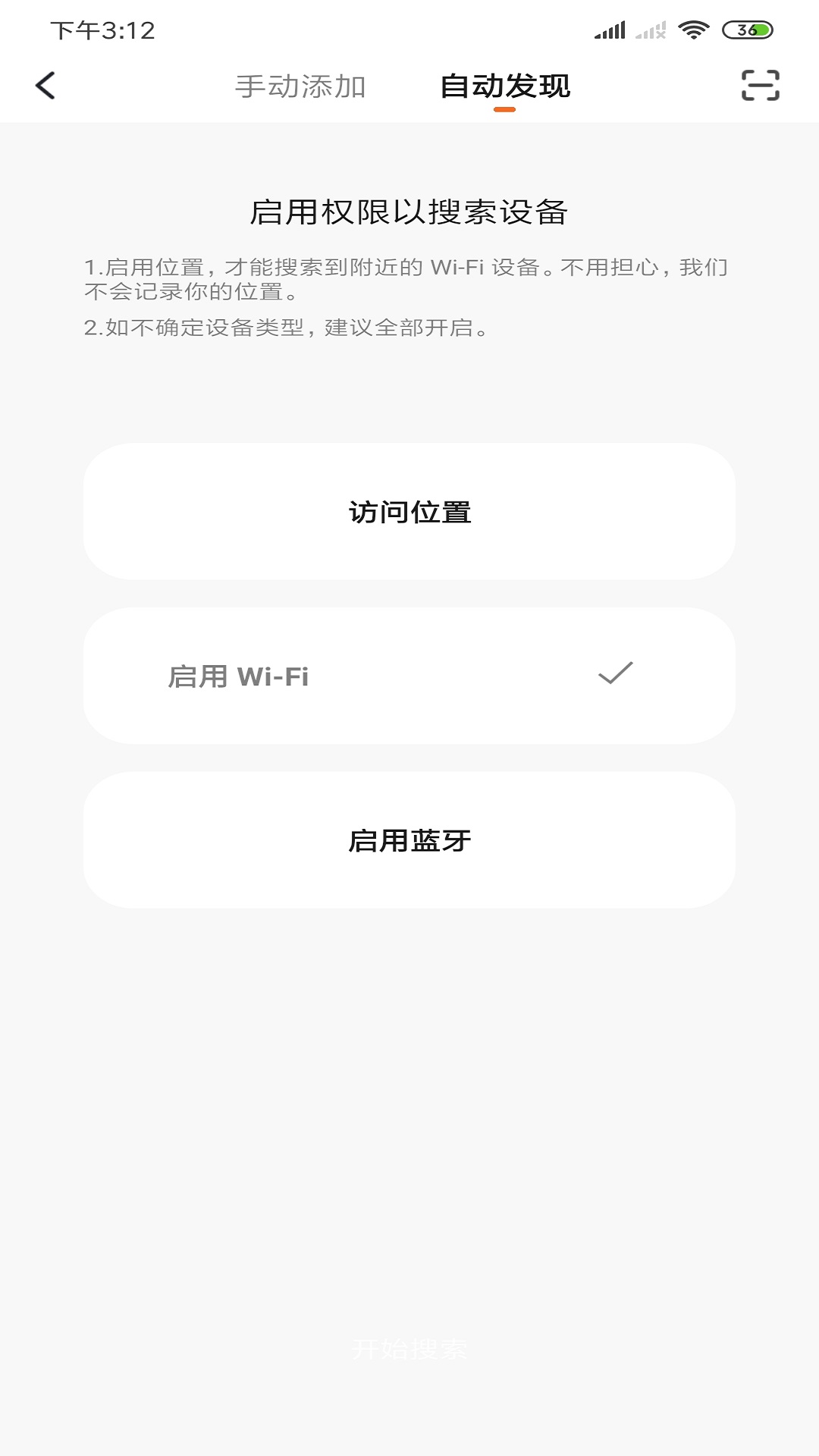 小喜智能