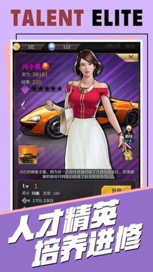 老板我来做app