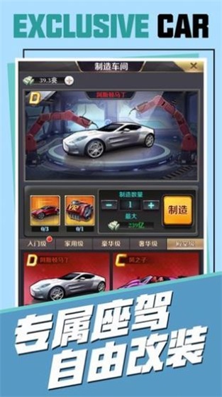 老板我来做app