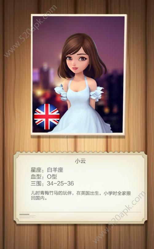 王牌制作人免费钻石安卓最新版