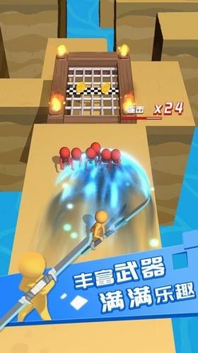 别挡我道(Push them crush)