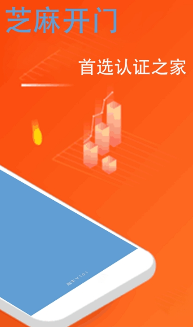 芝麻开门学堂