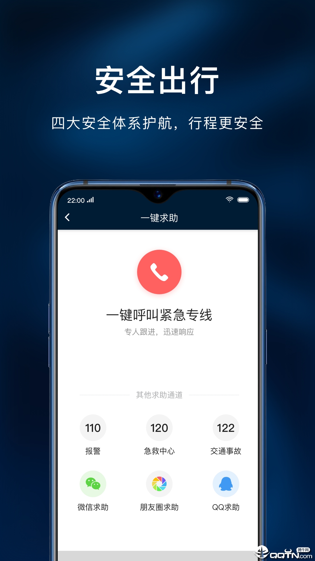 哈拜出行图3