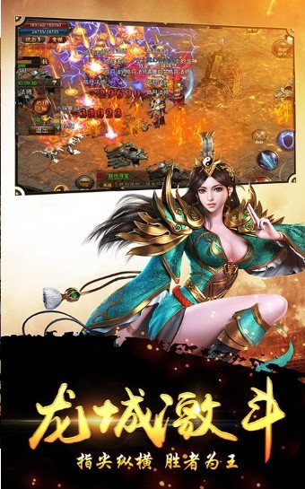 帝王荣耀打金版