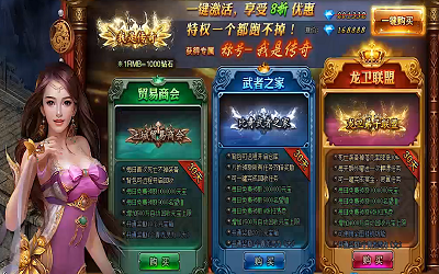 血饮天下(亿万狂暴超变)