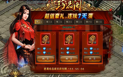 血饮天下(亿万狂暴超变)