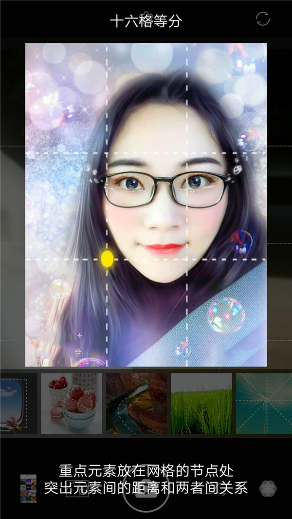 幻彩P图相机app官方版
