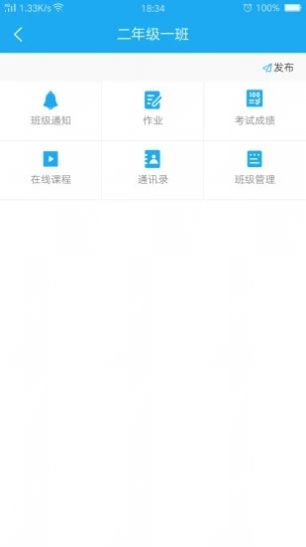 鑫聚仁教育app最新版
