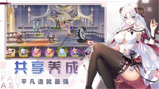 蔚蓝幻想手游官方版最新版图3