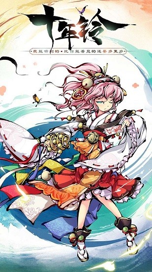 幻想神姬离线版图1