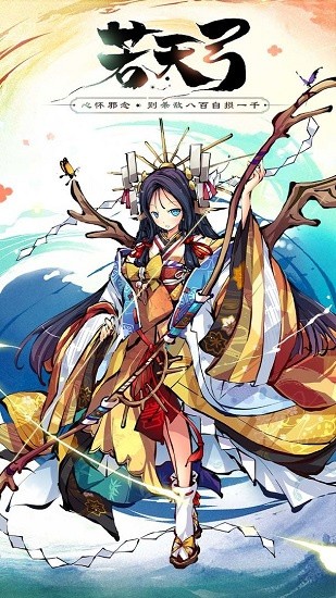 幻想神姬离线版图2